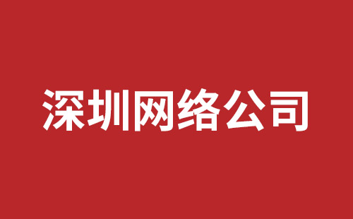 沙井响应式网站制作价格