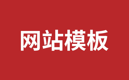 平湖网站改版哪里好